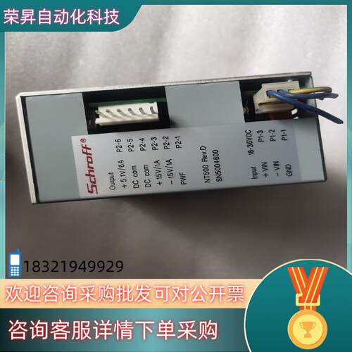 现货施洛福schroff电源HDB-60B-30,物品实景拍
