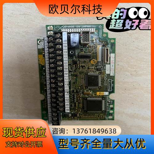 富士变频器FRN15G11S-4CX 主板 CPU板