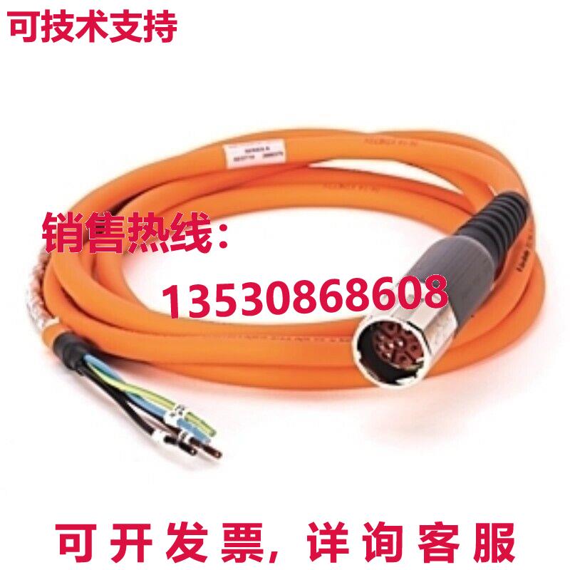 2090-CPWM7DF-16AF03伺服电机电源线3米库存现货