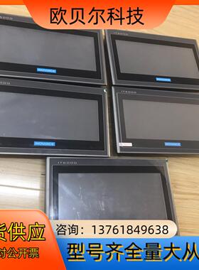 汇川触摸屏10寸IT6100E，现货5台，九成新，实拍如图，