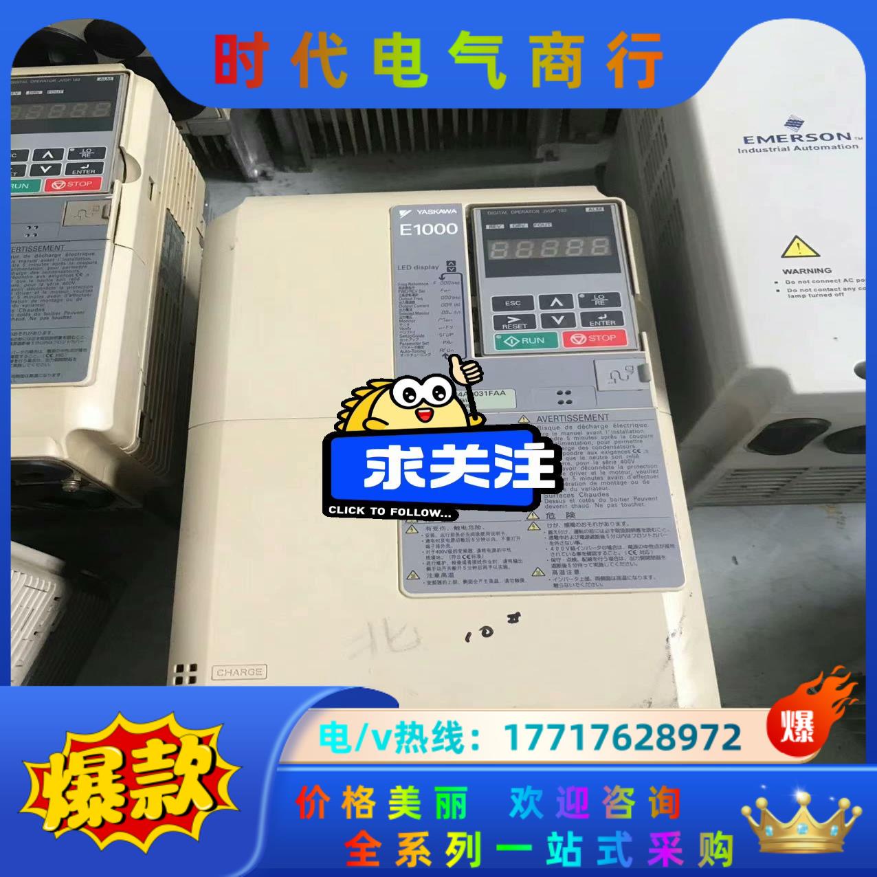 安川E1000变频器CIMR-EB4A0031FAA 15K议价