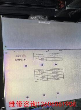 （请询价）SMPS-14电源议价
