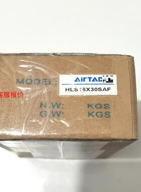 亚德客滑台气缸HLS16X30SAF，全新原装正品亚德客，图
