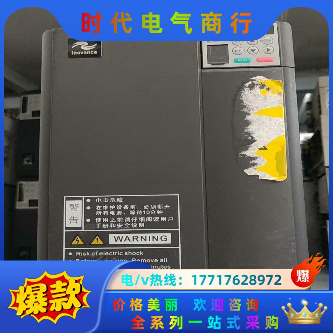 MD310T15B-JY-703汇川15kw变频器,功能好的议价