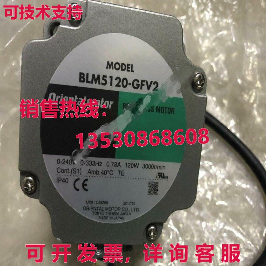 原装供应BLM5120-GFV2伺服电机