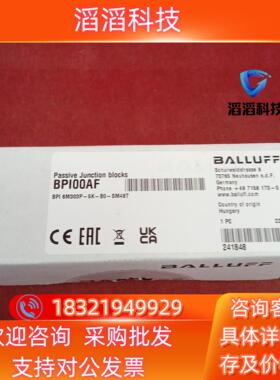 现货全新原装巴鲁夫传感器BPI00AF BPI 6M303P