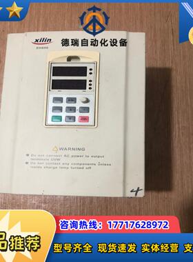 西林变频器EH640A15P 15KW 380V现货功能完好议价