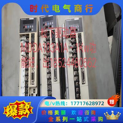 MHDA103A1A，，伺服驱动器 MHDA103A1A议价