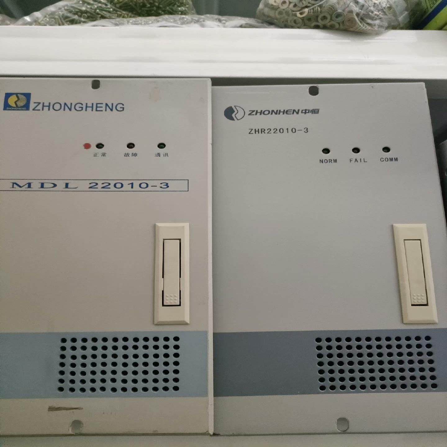 （设备配件）ZHR22010中恒销售-4电源模块