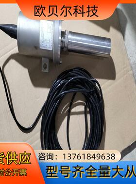 KROHNE 科隆 DWM2000插入式电磁变送器，DWM2