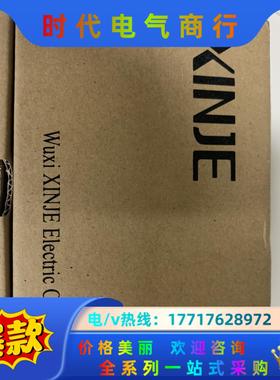 XINJE信捷PLC XD-E16X16YT-E 全新2议价