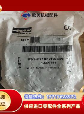 派克Praker气动电磁阀PS1-E21652BVQ20、全议价