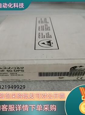 Hilscher 赫优讯CIF50-DPS 通讯卡全新原装现