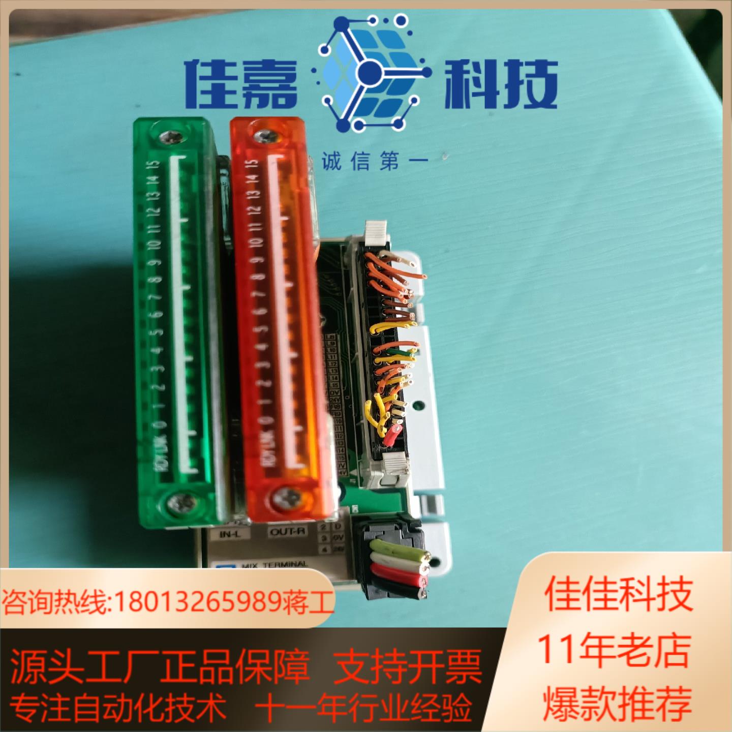 /Anywire，A222SB-16U/A235XB-3