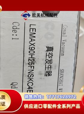 库沃Coval真空发生器议价