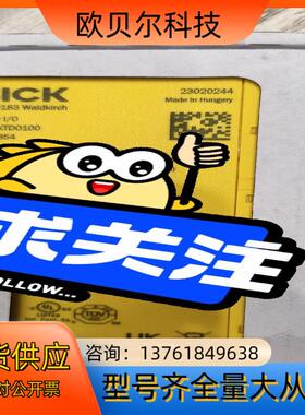 德国sick西克安全传感器FLX3－XTDO100,FLX3