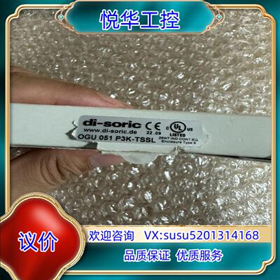 Di-soric全新 OGU 051 P3K-TSSL议价