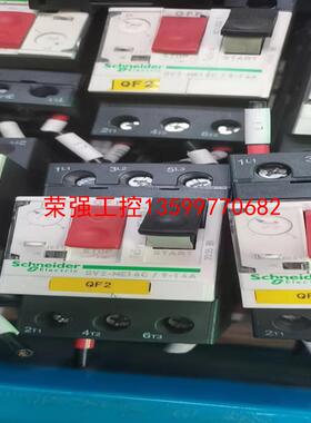 【荣强工控】施耐德马达断路器GV2ME16C电动机启动热