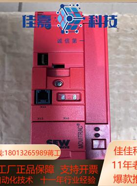 MC07B0015-5A3-4-00 正品SEW变频器，功能