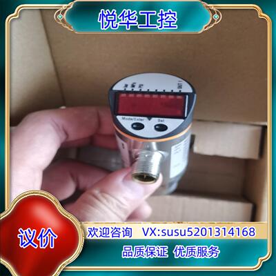 易福门电子压力开关PN3001，M12电气接口，G1/4压力议价