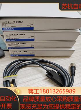 全新   接近开关  E2J-W10MA