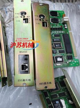 海湾GST-INET-01/02火灾显示盘接口卡，回路板、2