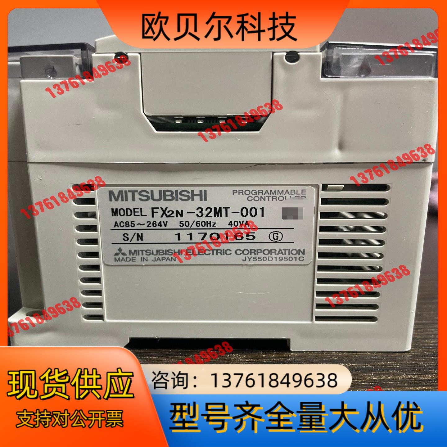 PLC ,FX2N-32MT-001,全新无装,功能