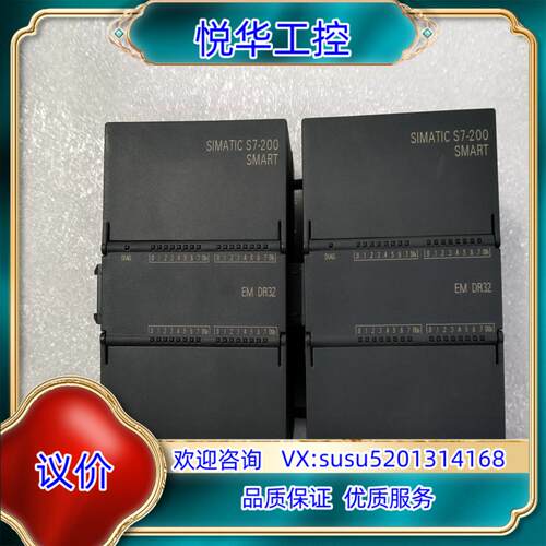 288-2DR32-0AA0，实物，功能正常，议价