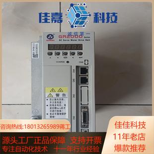 广数GR2030 广州数控GR2000驱动器 LA1驱动器新款