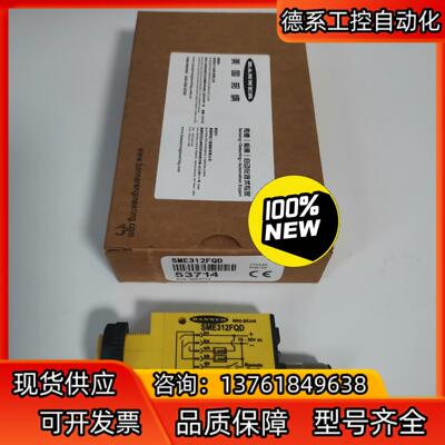 邦纳BANNER光电传感器SME312FQD