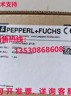 原装供应New Pepperl+Fuchs FI-PFH-NS0137-R P+F FIPFHNS0137R E