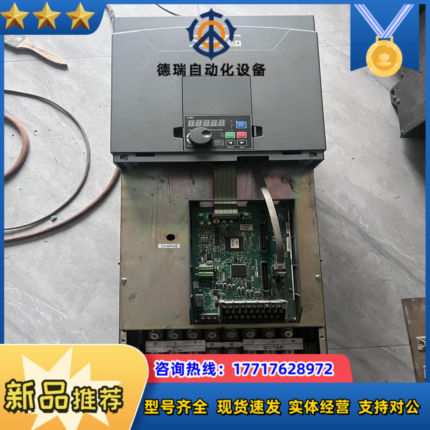 三垦VM06 45kw变频器 4000，使用时间短，成议价