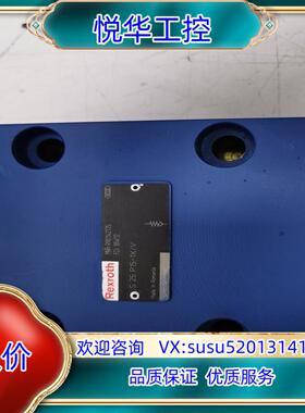 R901142775  S 25 P15-1XV力士乐单向议价