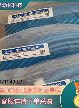 SMC气管1209/0806/0604BU-20全新200