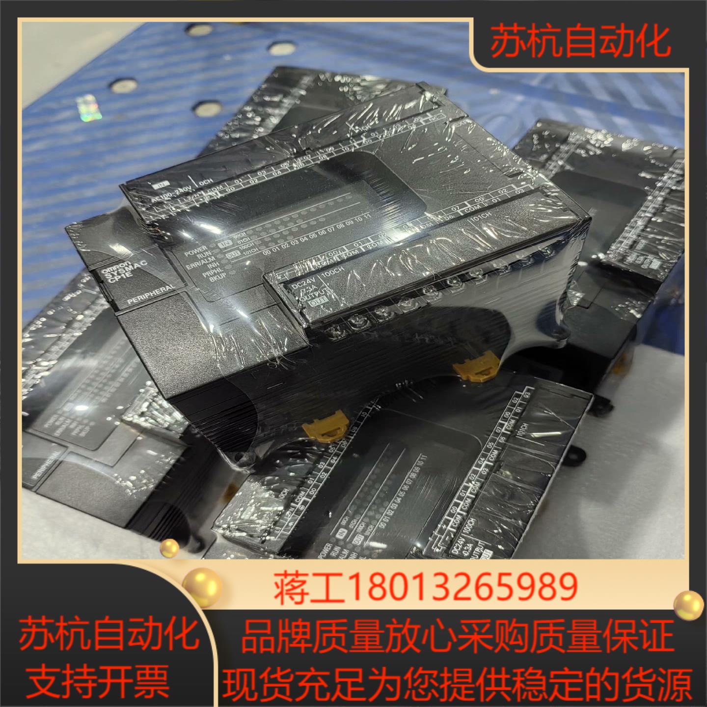 PLC控制器CP1E-E30SDR-A