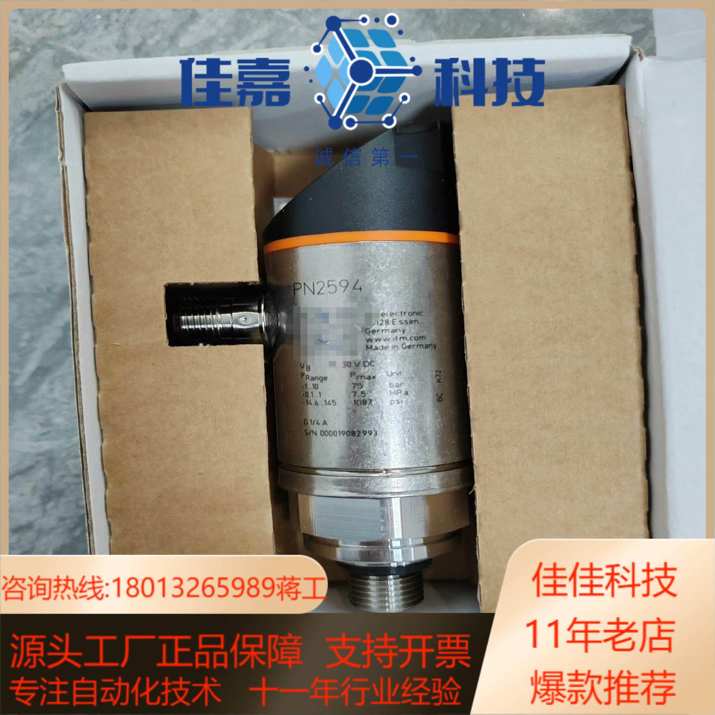 PN2070、PN2071、PN2092、PN2093、PN