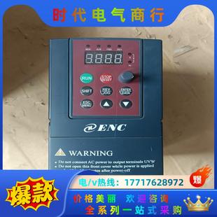 易能变频器 0.4千瓦议价 EDS800 YK004SN