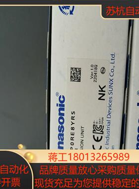 plc 型号 AFP0RE8YRS  现货全新原装正品