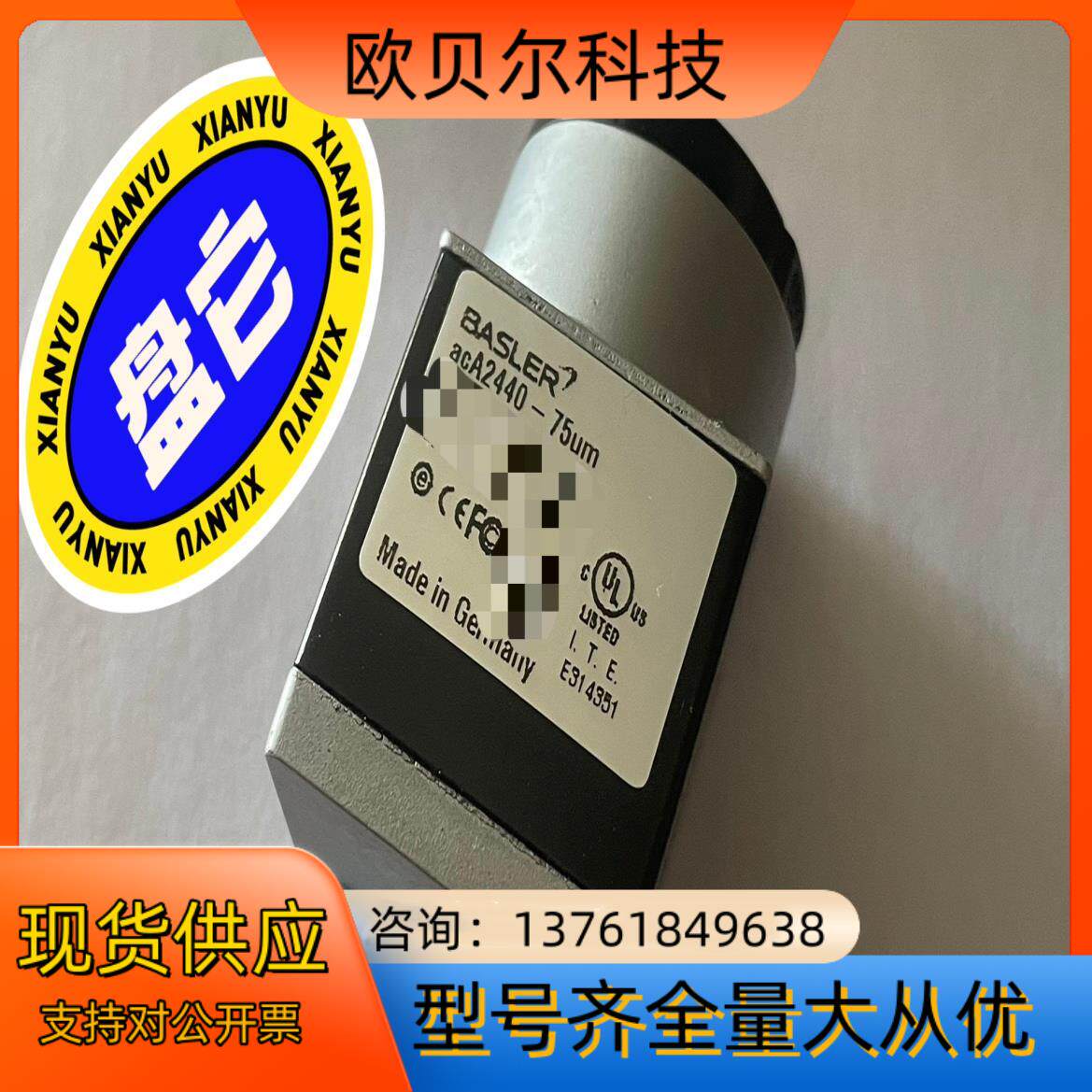 德国巴斯勒basler工业相机aca2440