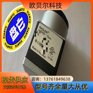 德国巴斯勒BASLER工业相机acA2440 75um50