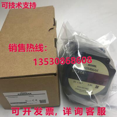供应原装VEXTA ASM66AK东方电机ASM66AK