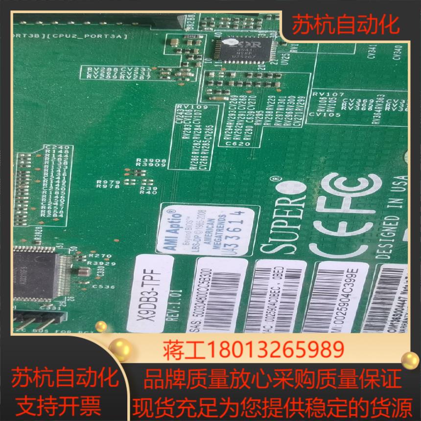 服务器主板 X79超微X9DB3-TPFE524202