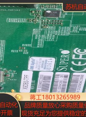 服务器主板 X79超微X9DB3-TPFE524202