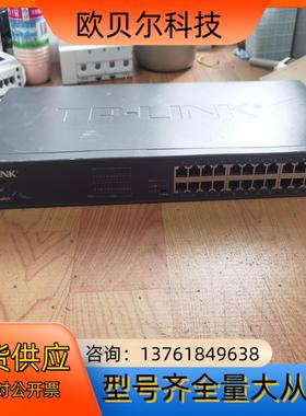 TP24口交换机、千兆交换机 SG1024T，功能正常，成色