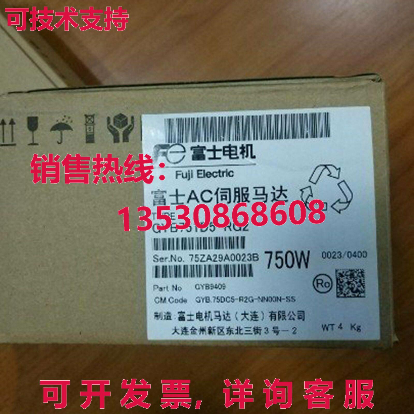 供应原装 GYB751D5-RG2 伺服电机 GYB751D5RG2