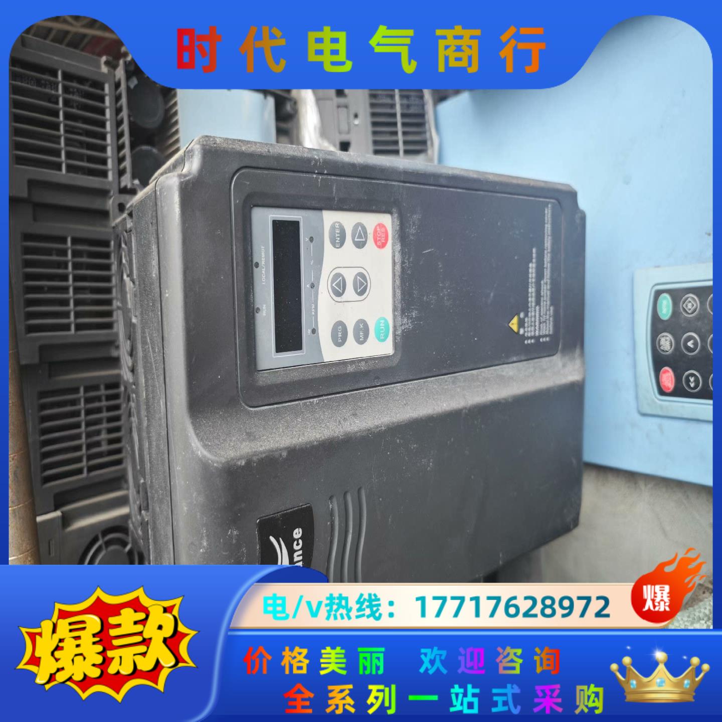 汇川变频器MD280NT15G8/18.5PB-64g.08