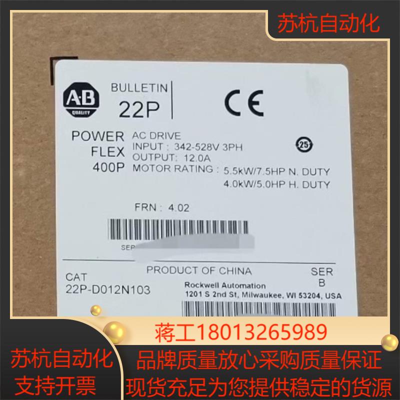 22P-D6P0N103 全新原装正品