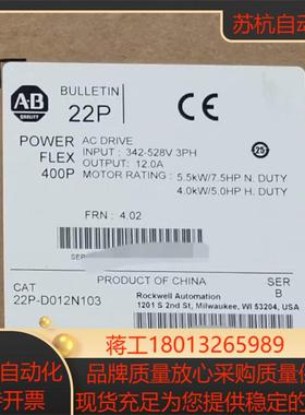 22P-D6P0N103 全新原装正品