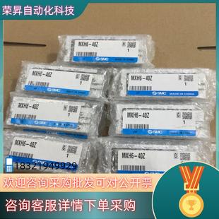 5040 共14个 现货SMC气缸MXH6 40Z