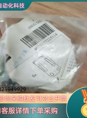 现货RITTAL  8800.500